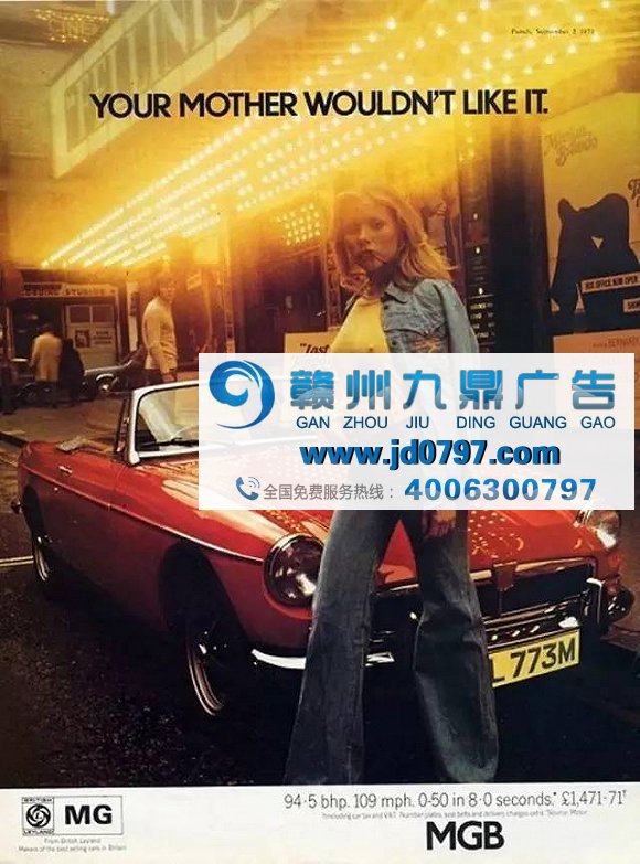 那些让你脸红心跳胸狂躁的汽车广告