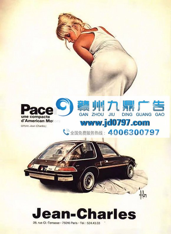 那些让你脸红心跳胸狂躁的汽车广告