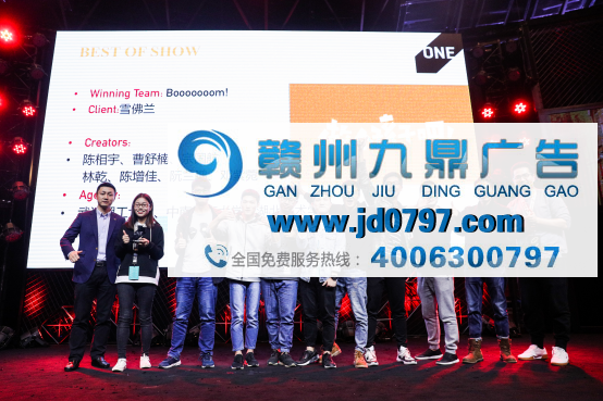 2017 ONE SHOW中华青年创新竞赛获奖名单揭晓