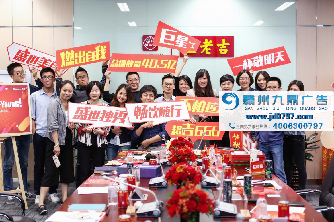 “王老吉·腾讯智慧日”，开启快消行业IP营销新征程
