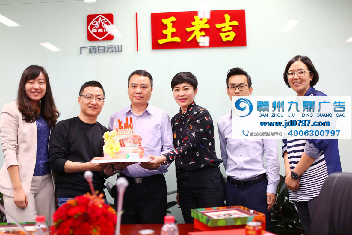 “王老吉·腾讯智慧日”，开启快消行业IP营销新征程