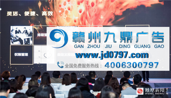 凤凰网品牌主场：诠释善意的营销力量