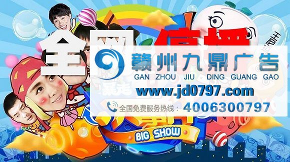 暴走下架、鸡条复播，“台网”综艺的内容红线和广告主的忧伤