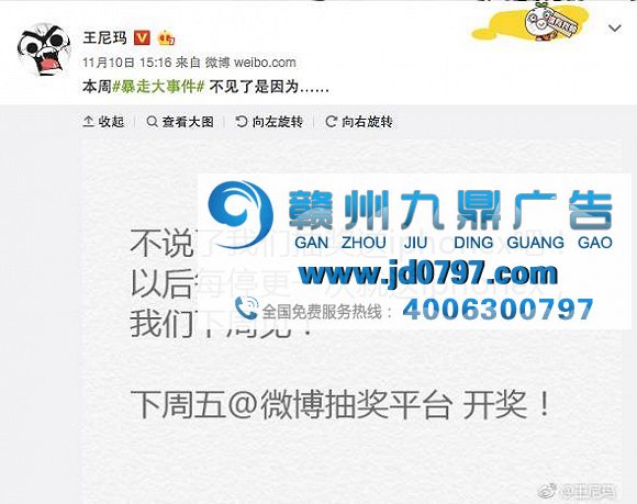 暴走下架、鸡条复播，“台网”综艺的内容红线和广告主的忧伤