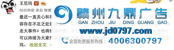 暴走下架、鸡条复播，“台网”综艺的内容红线和广告主的忧伤