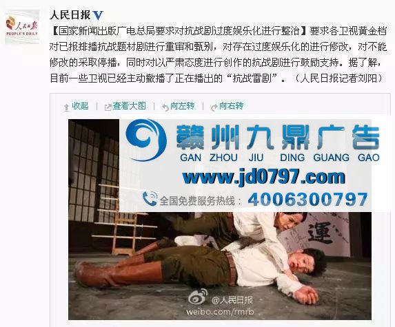 暴走下架、鸡条复播，“台网”综艺的内容红线和广告主的忧伤