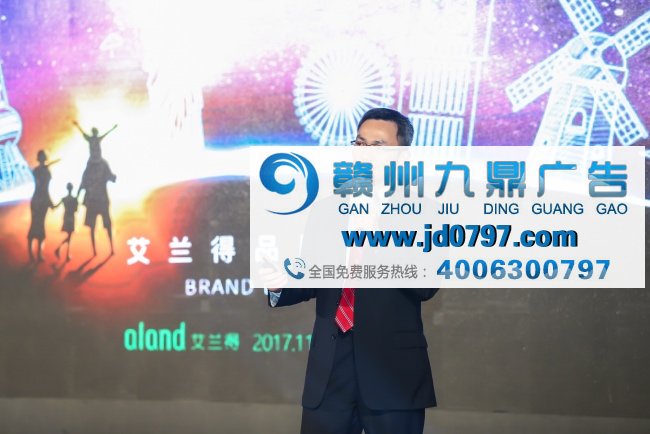 艾兰得“新·进无界”战略发布 全新布局赢中国市场未来