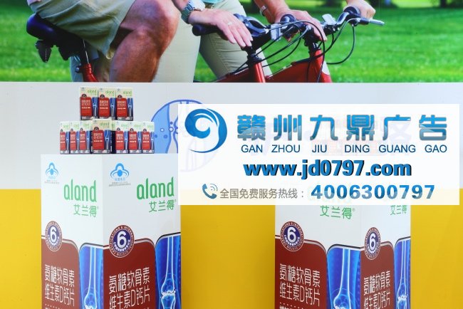 艾兰得“新·进无界”战略发布 全新布局赢中国市场未来