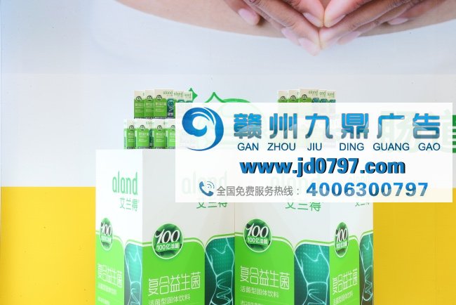 艾兰得“新·进无界”战略发布 全新布局赢中国市场未来