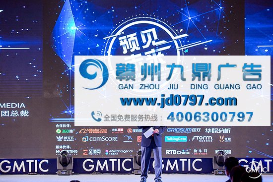 聚焦数字转型和营销技术创新，全球营销技术创新峰会隆重开幕