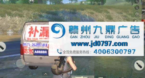 从“吃鸡”手游中搞笑的植入广告中 我看到了全村人致富的希望