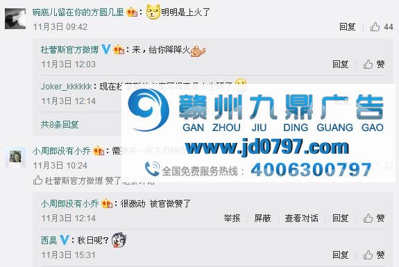“烂”广告也能拯救世界