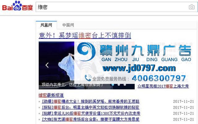 她的一摔竟然让全世界安静了几分钟