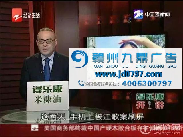 社会舆论能否替江歌讨回公道？