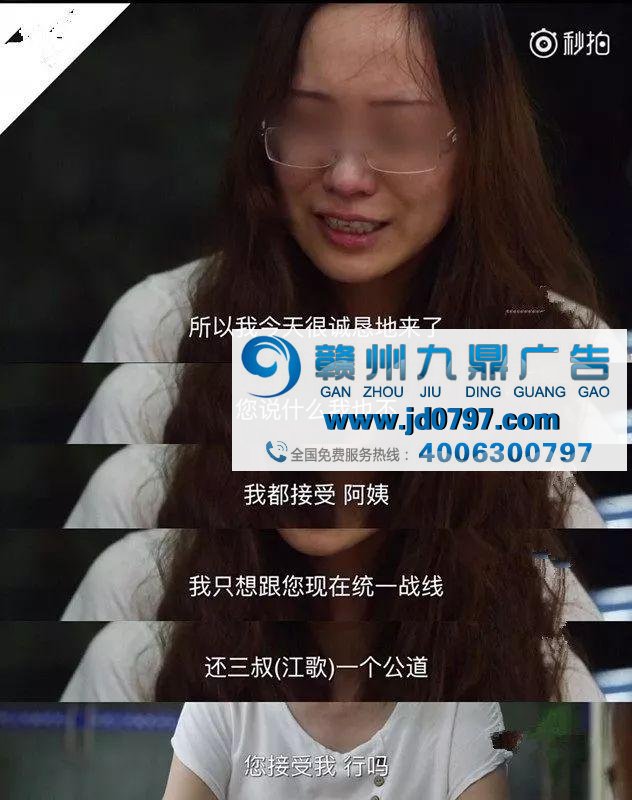 社会舆论能否替江歌讨回公道？