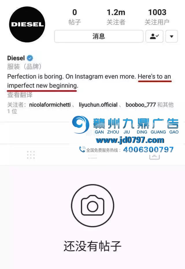 当「反叛」成为品牌的惯用标签，这支广告才是真正的酷