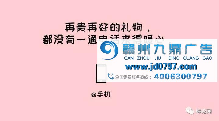 感恩节来了，我们为你想好了文案