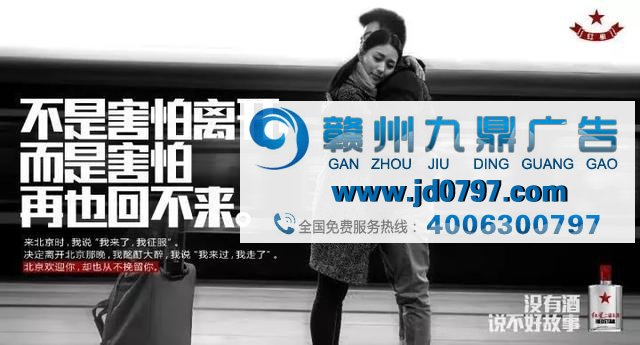 那些品牌酒是如何造出来的？