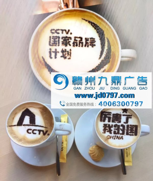 做央视广告人，不亦快哉！