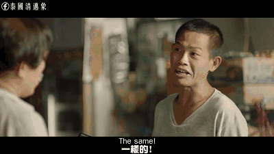 泰国神广告的那些套路,全在这里了!