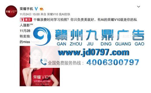 赵丽颖跨界手机圈，代言AI手机荣耀V10