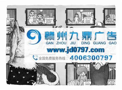 另类公益漫画：如果人和动物角色互换会是怎样的场景？