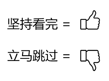 为什么国外视频网站的片头广告可以免费跳过?