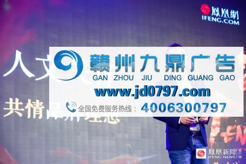凤凰网品牌主场：“技”与“艺”的营销融合之道