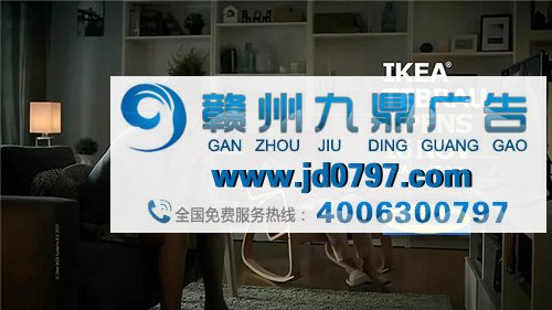 宜家这系列广告真说到点子上了