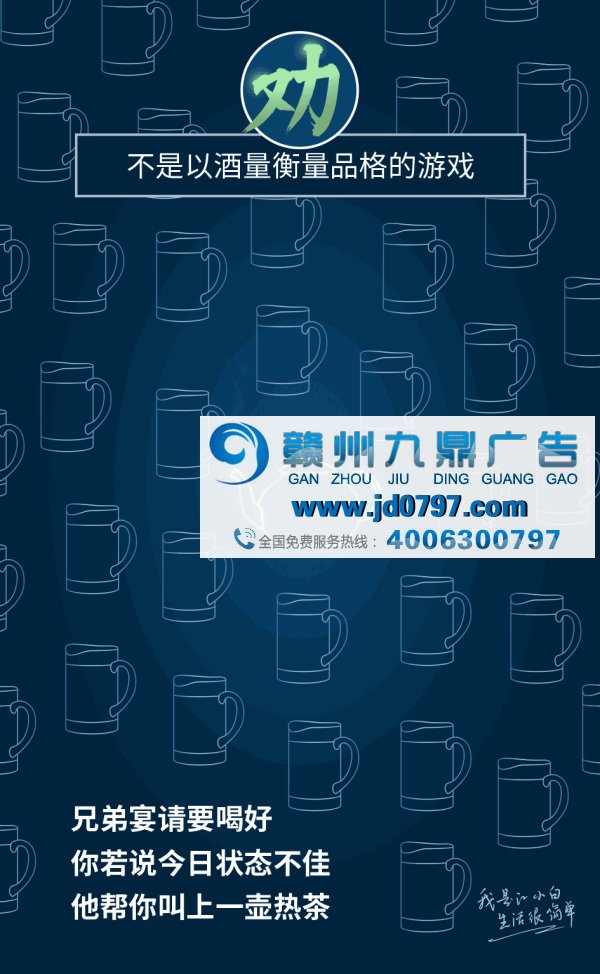 江小白戳心文案又来了：越玩越6的江小白你永远学不会