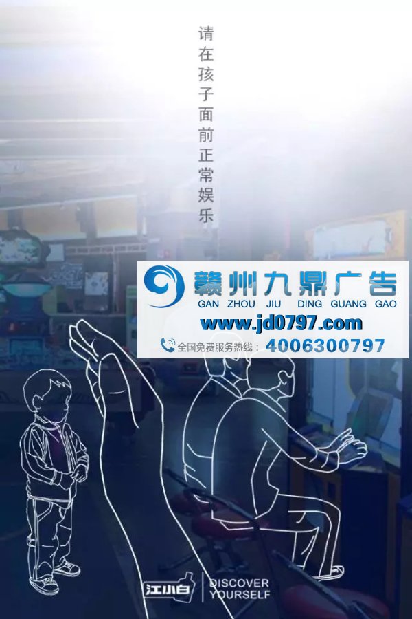 江小白戳心文案又来了：越玩越6的江小白你永远学不会