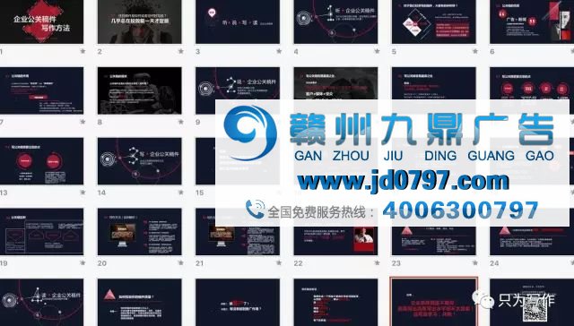 从听、说、读、写,来聊聊企业公关稿件的写作方法