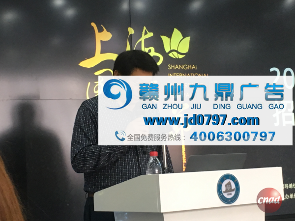 超越所见！2018上海国际广告节招赛巡讲会在广州举行