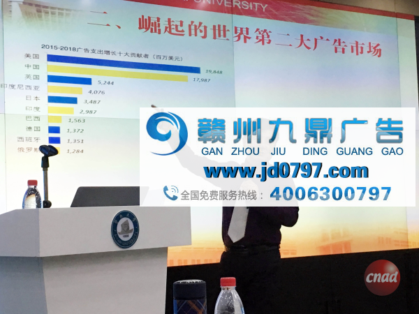 超越所见！2018上海国际广告节招赛巡讲会在广州举行