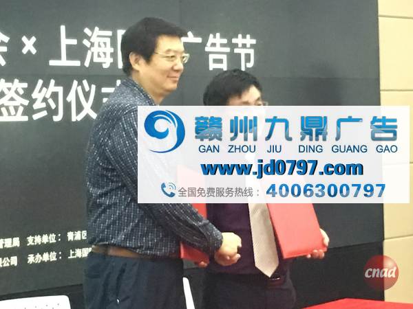 超越所见！2018上海国际广告节招赛巡讲会在广州举行
