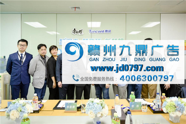 “腾讯x康师傅高层战略会晤”，营销新打法夯实快消市场竞争力
