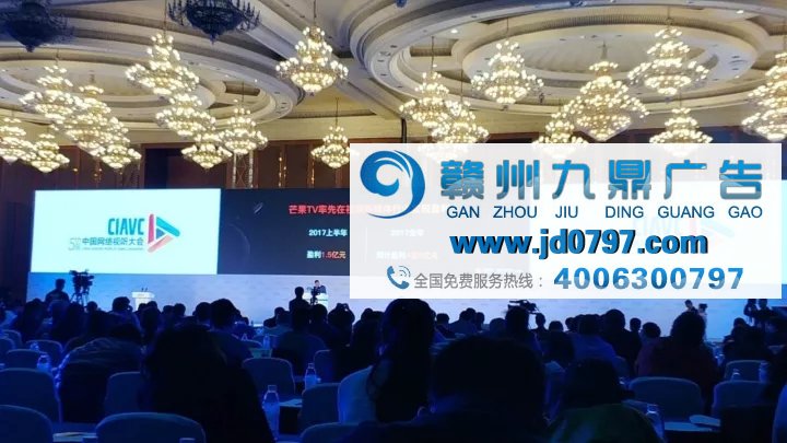 重庆广电新媒体上市被否，快乐购收芒果TV却获中宣部批准