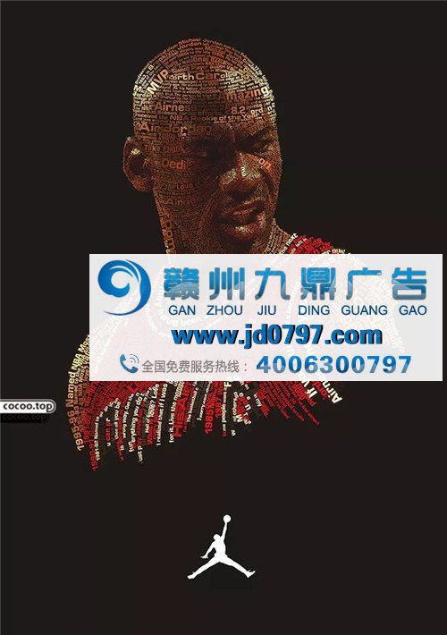版式设计中的