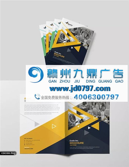 版式设计中的