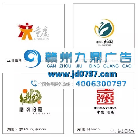 广州推出全新城市形象LOGO设计,由“广州”二字组合而成