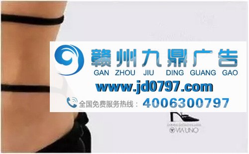 广告界巅峰之作：性感到极致的好创意