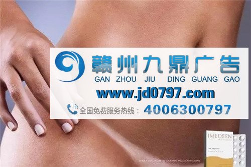 广告界巅峰之作：性感到极致的好创意