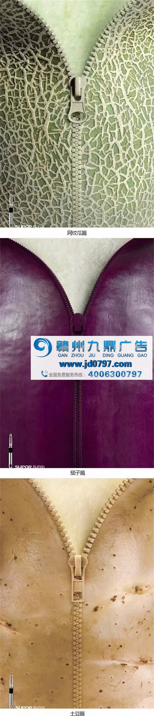 广告界巅峰之作：性感到极致的好创意