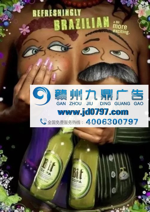 广告界巅峰之作：性感到极致的好创意