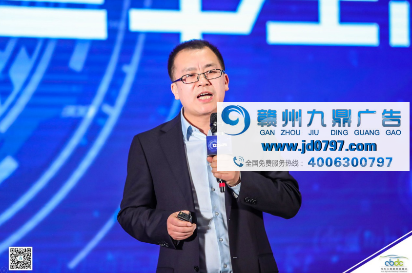 【D造车生态】 2017汽车大数据营销峰会在京隆重召开，赋能数据商业生态