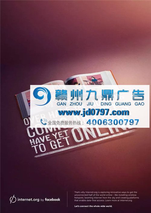 那些创意满满的广告