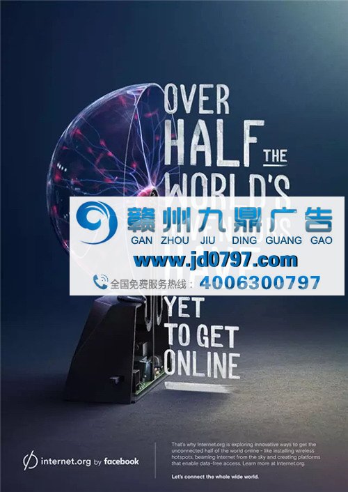 那些创意满满的广告
