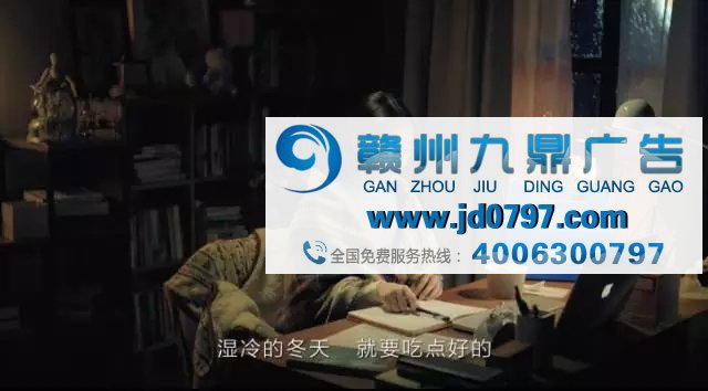饿了么推出冬季暖心广告, 温暖随叫随到