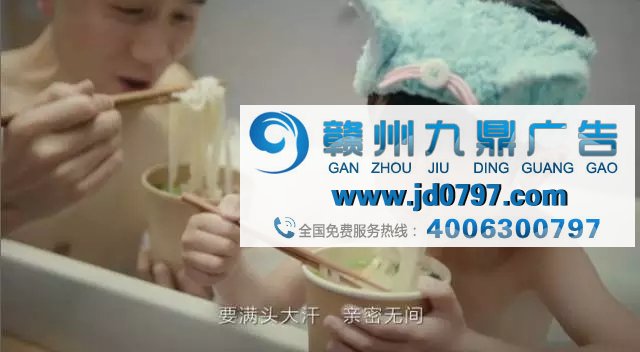 饿了么推出冬季暖心广告, 温暖随叫随到