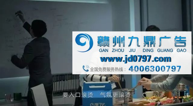 饿了么推出冬季暖心广告, 温暖随叫随到